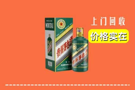 红河回收纪念茅台酒